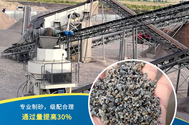 紅星機(jī)器石頭制砂機(jī)出料好、品質(zhì)過關(guān)，價(jià)格更實(shí)惠