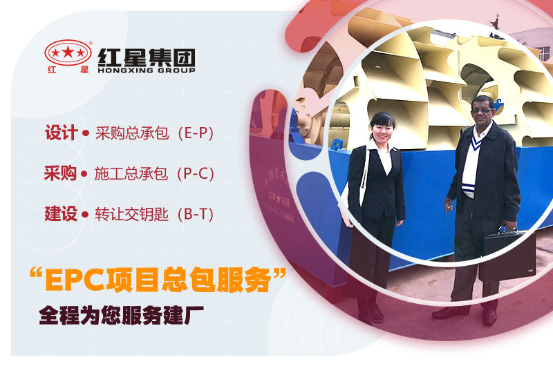 用戶來訪、紅星專人陪同