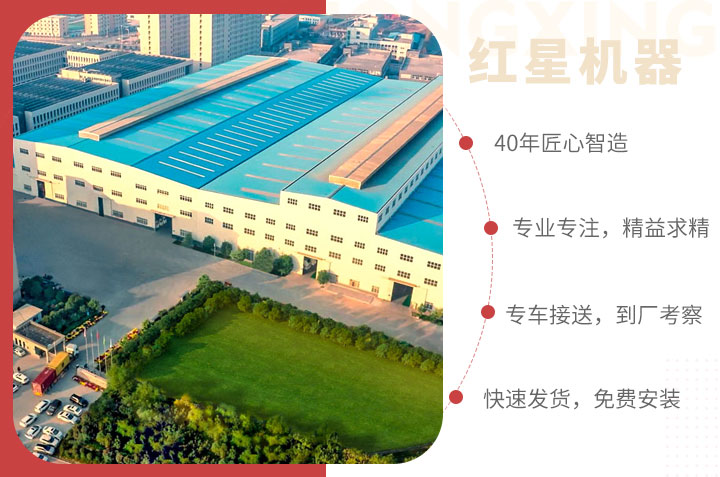 紅星產(chǎn)品和服務，用戶值得信賴