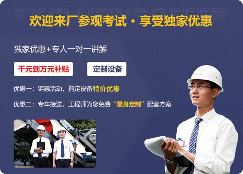 來廠參觀，免費(fèi)指導(dǎo)建廠